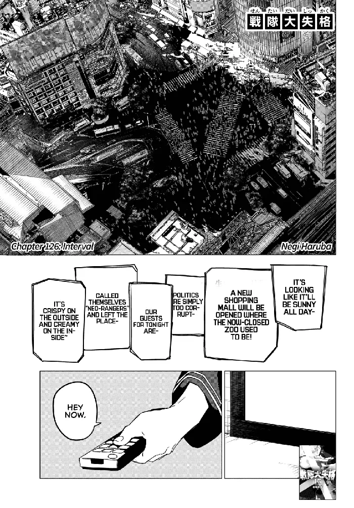 Go! Go! Loser Ranger! - Chapter 126 - Page 1