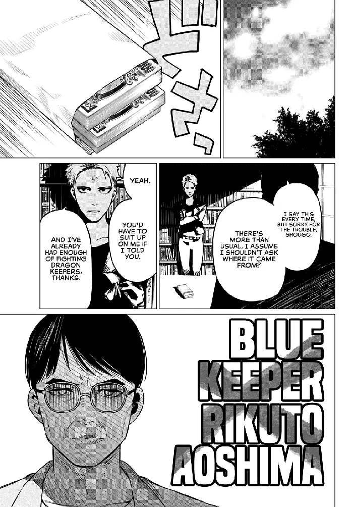 Go! Go! Loser Ranger! - Chapter 47 - Page 16