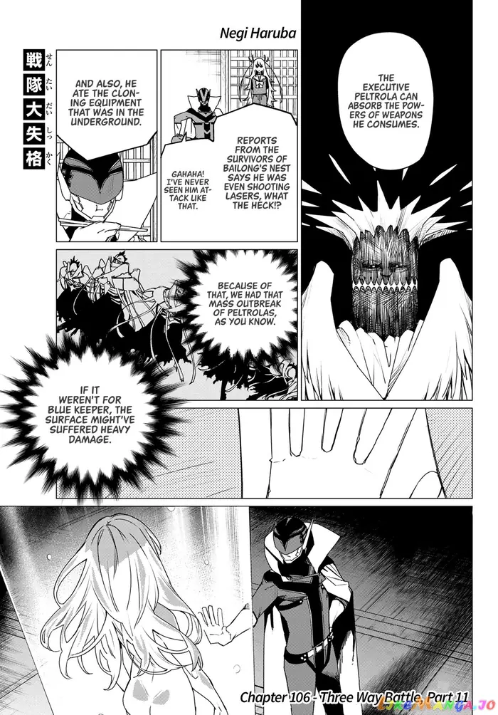 Go! Go! Loser Ranger! - Chapter 106 - Page 1
