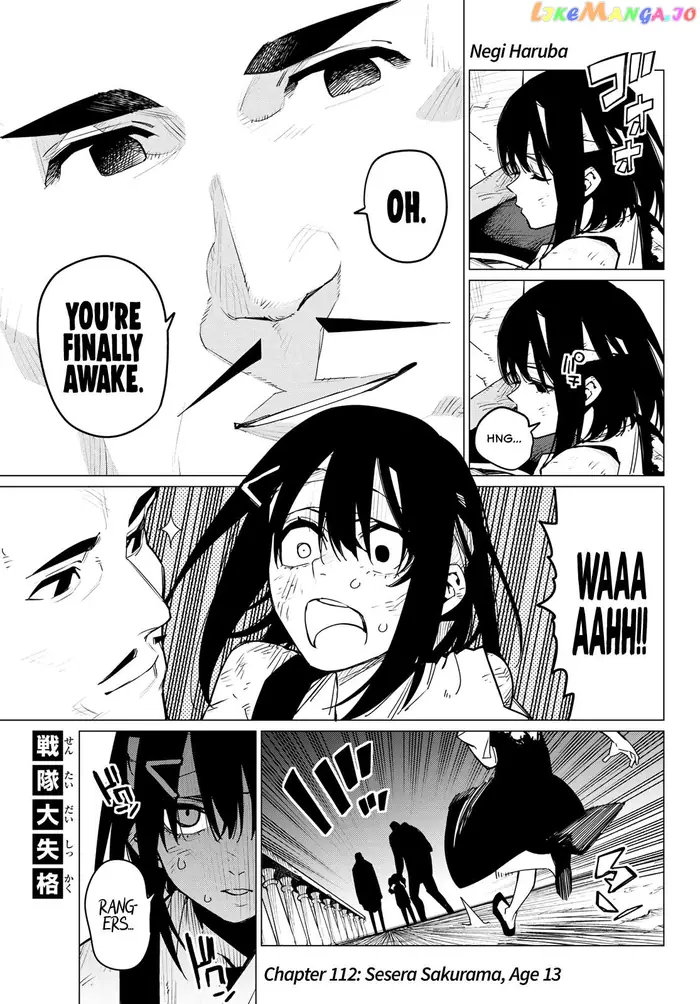 Go! Go! Loser Ranger! - Chapter 112 - Page 1