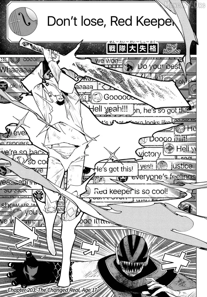 Go! Go! Loser Ranger! - Chapter 203 - Page 1