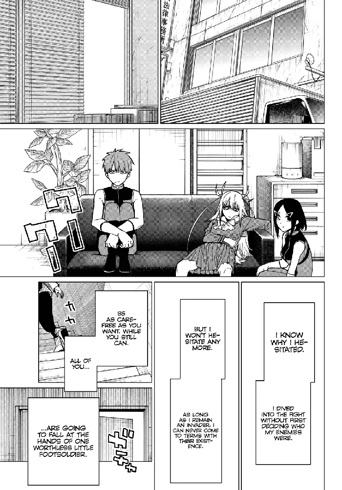 Go! Go! Loser Ranger! - Chapter 78 - Page 17