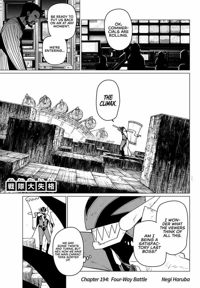 Go! Go! Loser Ranger! - Chapter 194 - Page 1