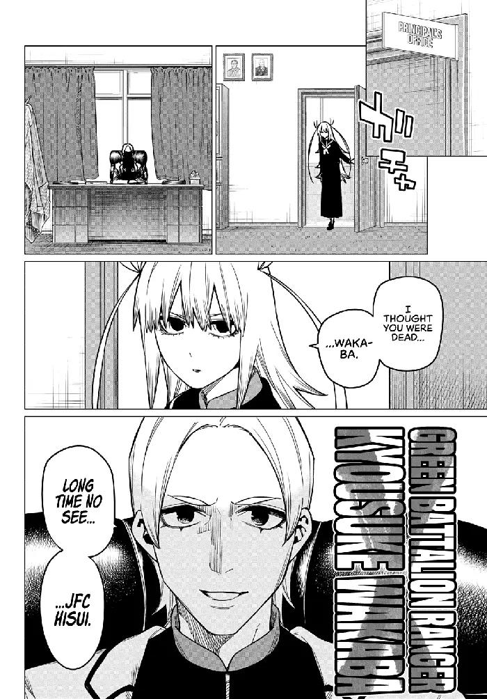 Go! Go! Loser Ranger! - Chapter 57 - Page 11