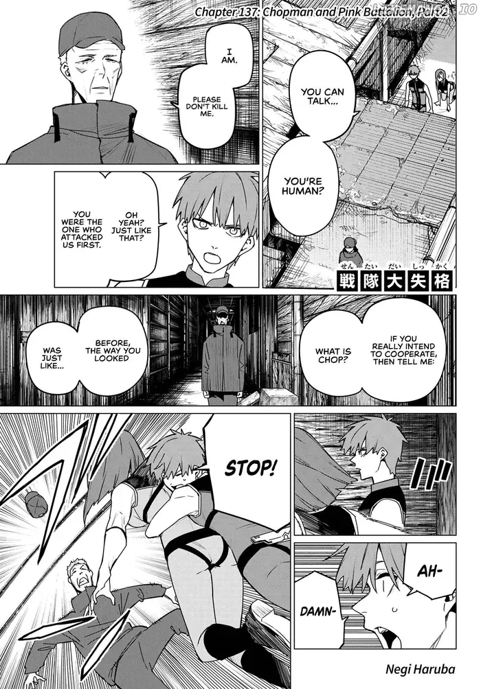 Go! Go! Loser Ranger! - Chapter 137 - Page 1