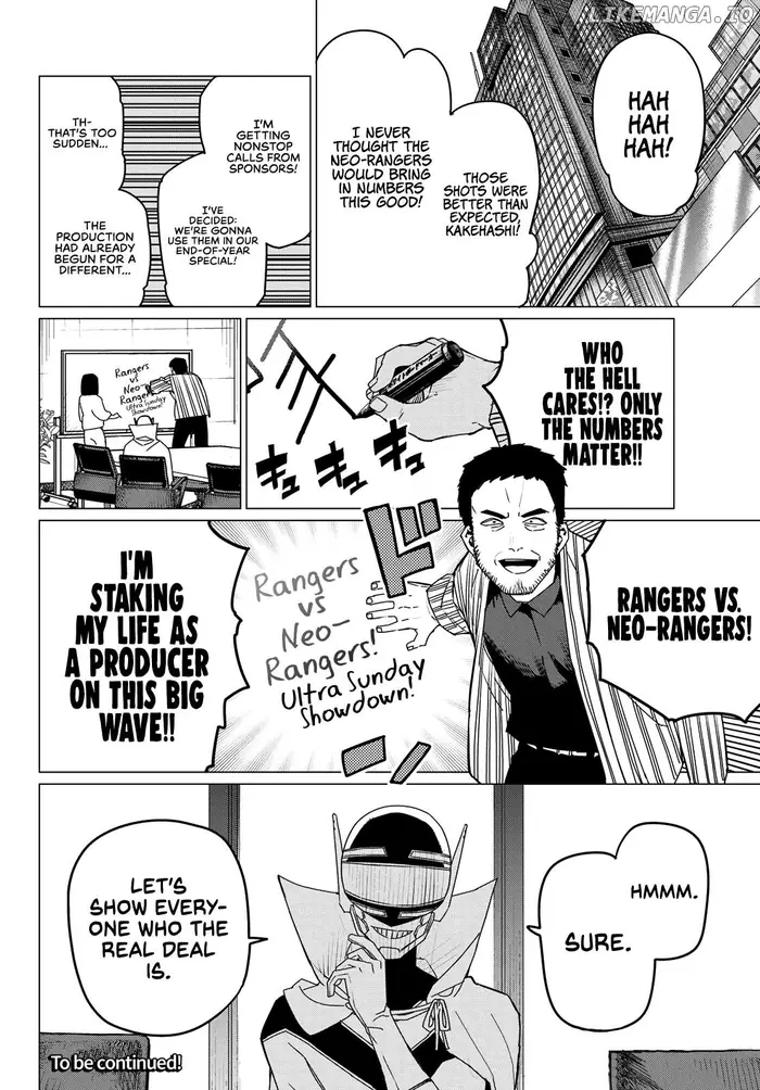 Go! Go! Loser Ranger! - Chapter 142 - Page 17