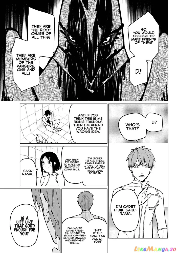 Go! Go! Loser Ranger! - Chapter 44 - Page 4