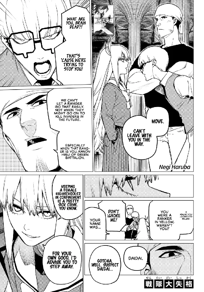 Go! Go! Loser Ranger! - Chapter 86 - Page 1