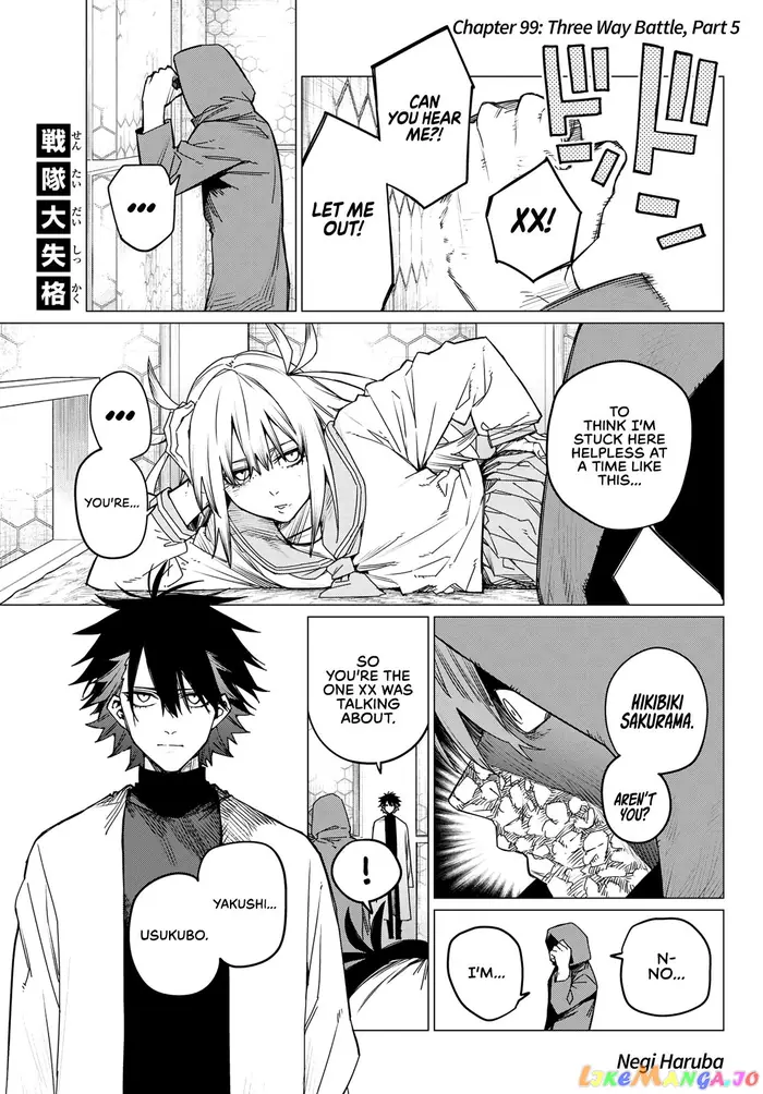 Go! Go! Loser Ranger! - Chapter 99 - Page 1