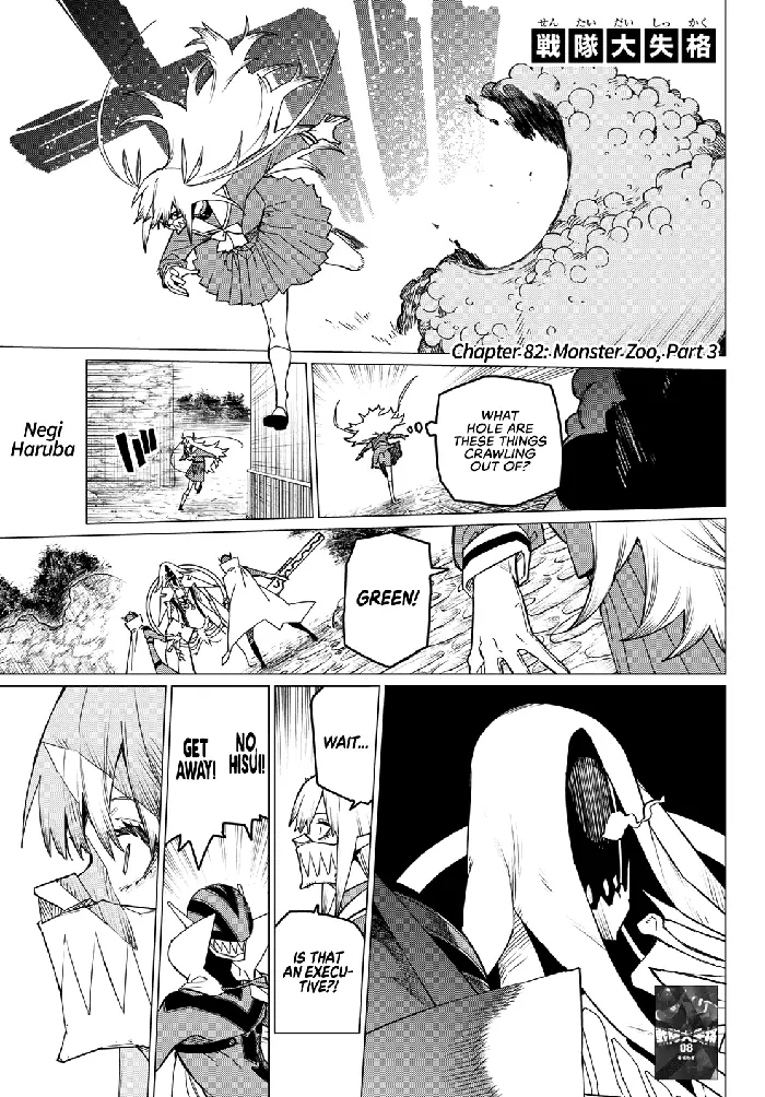 Go! Go! Loser Ranger! - Chapter 82 - Page 2