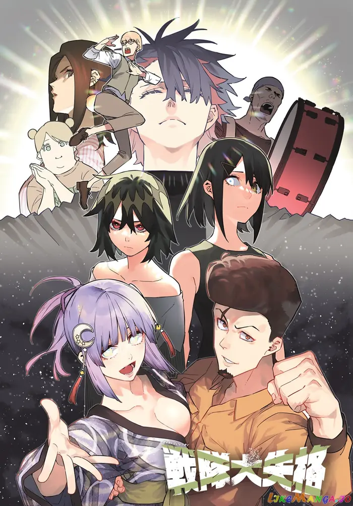 Go! Go! Loser Ranger! - Chapter 83 - Page 2