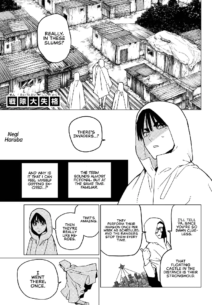 Go! Go! Loser Ranger! - Chapter 129 - Page 3