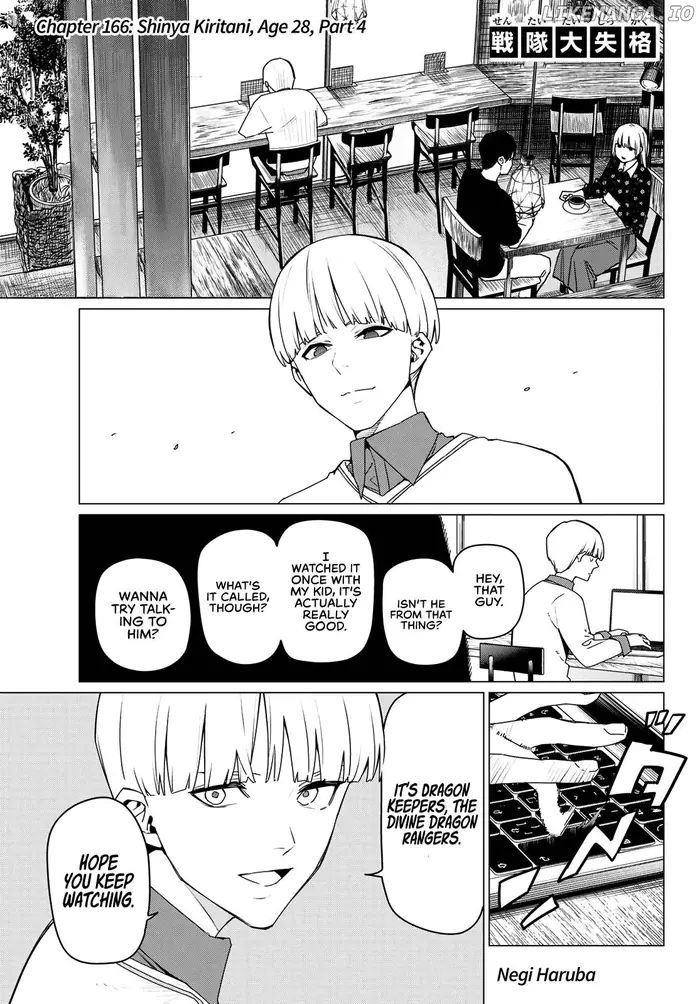 Go! Go! Loser Ranger! - Chapter 166 - Page 1
