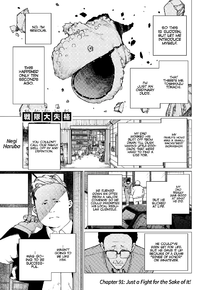 Go! Go! Loser Ranger! - Chapter 91 - Page 2