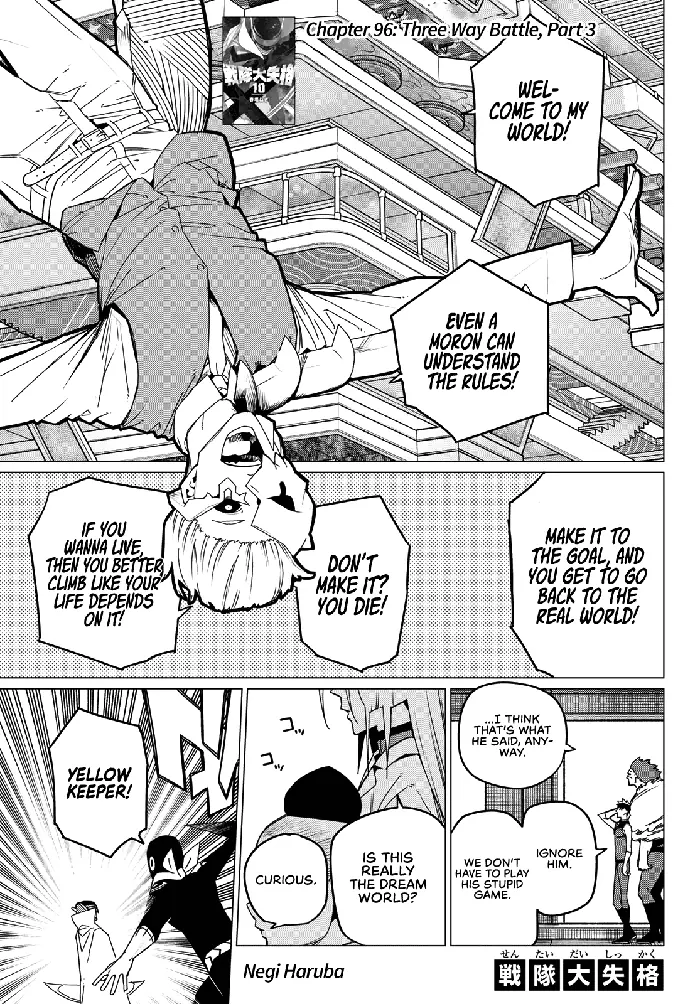 Go! Go! Loser Ranger! - Chapter 96 - Page 1