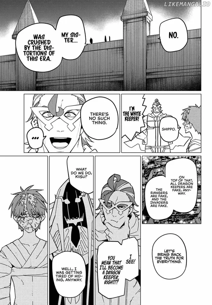 Go! Go! Loser Ranger! - Chapter 125 - Page 9