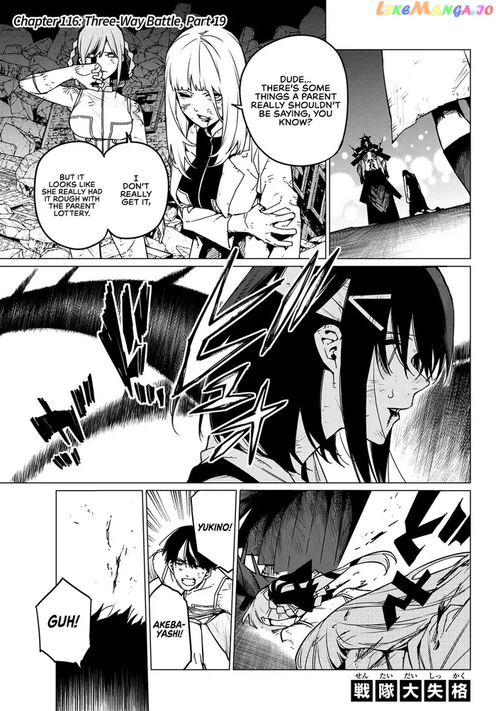 Go! Go! Loser Ranger! - Chapter 116 - Page 1