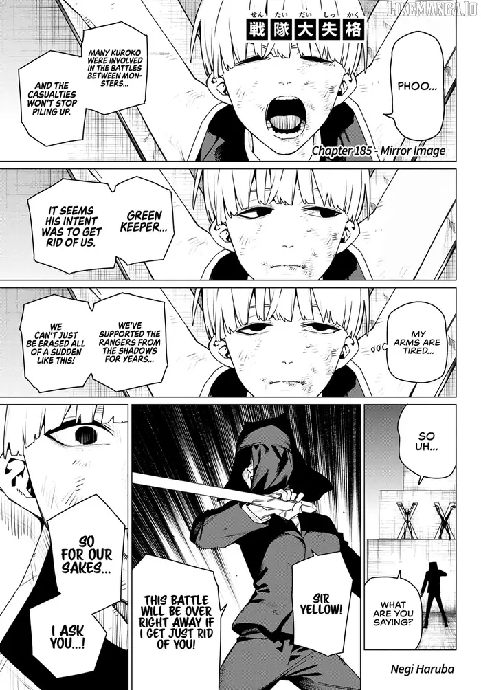 Go! Go! Loser Ranger! - Chapter 185 - Page 1
