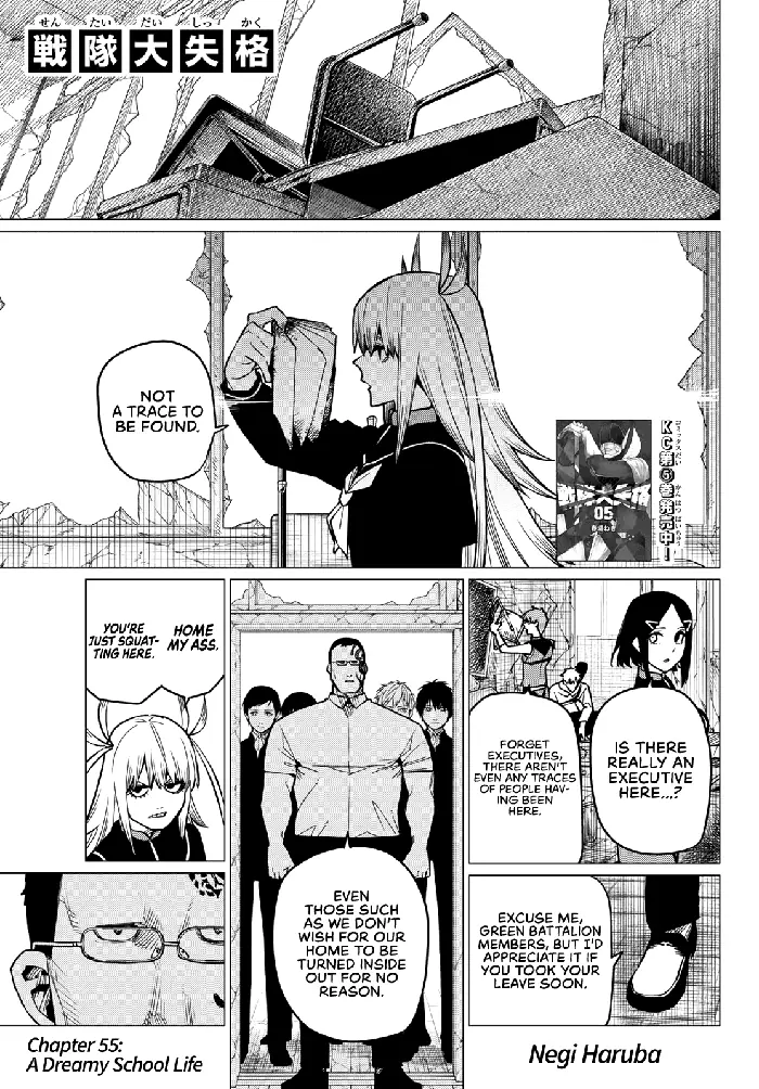 Go! Go! Loser Ranger! - Chapter 55 - Page 2