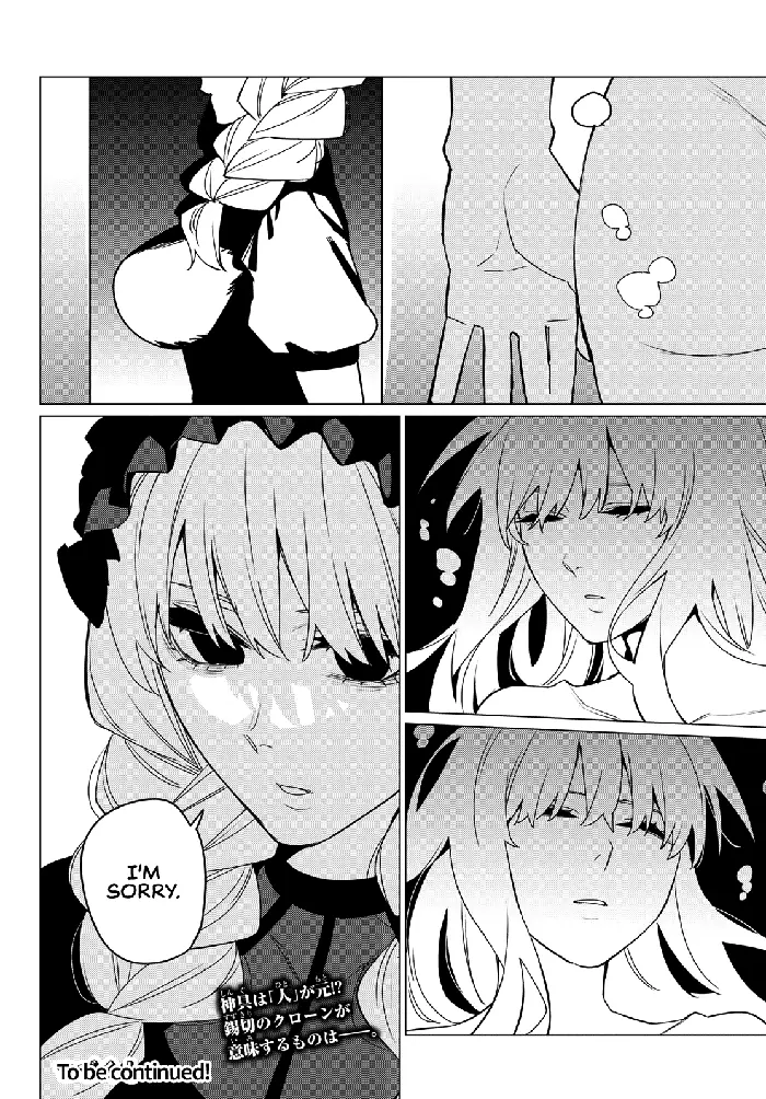 Go! Go! Loser Ranger! - Chapter 96 - Page 19