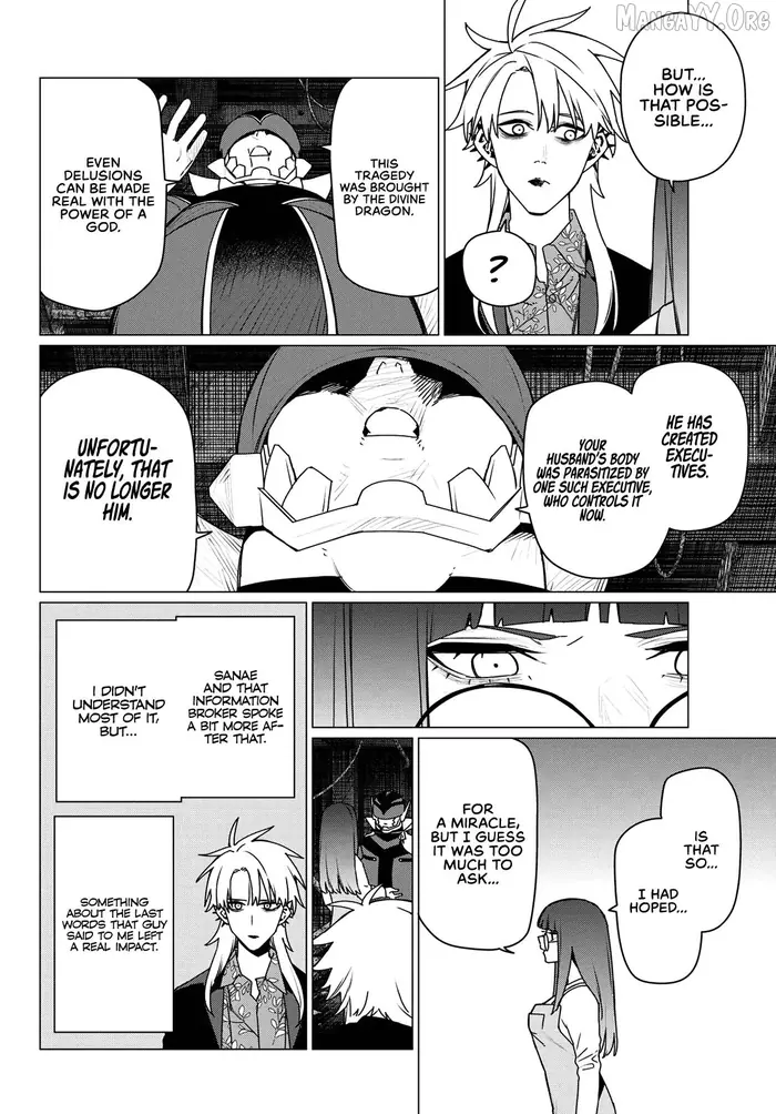 Go! Go! Loser Ranger! - Chapter 204 - Page 10