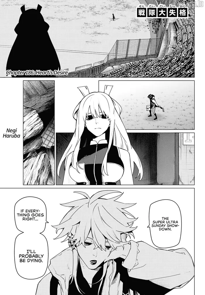 Go! Go! Loser Ranger! - Chapter 186 - Page 1
