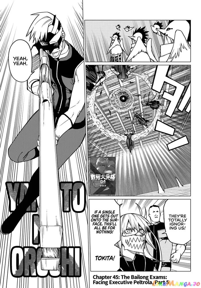 Go! Go! Loser Ranger! - Chapter 45 - Page 2