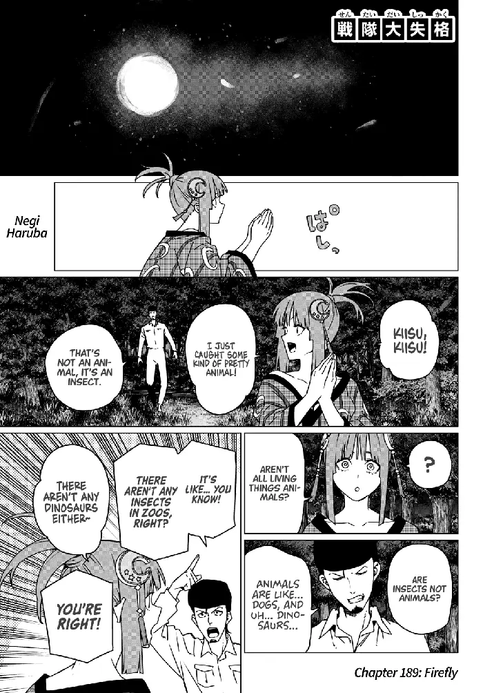 Go! Go! Loser Ranger! - Chapter 189 - Page 1