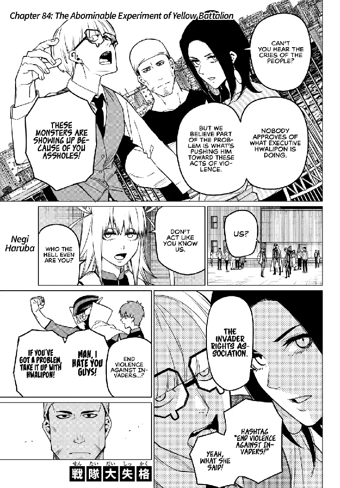 Go! Go! Loser Ranger! - Chapter 84 - Page 2