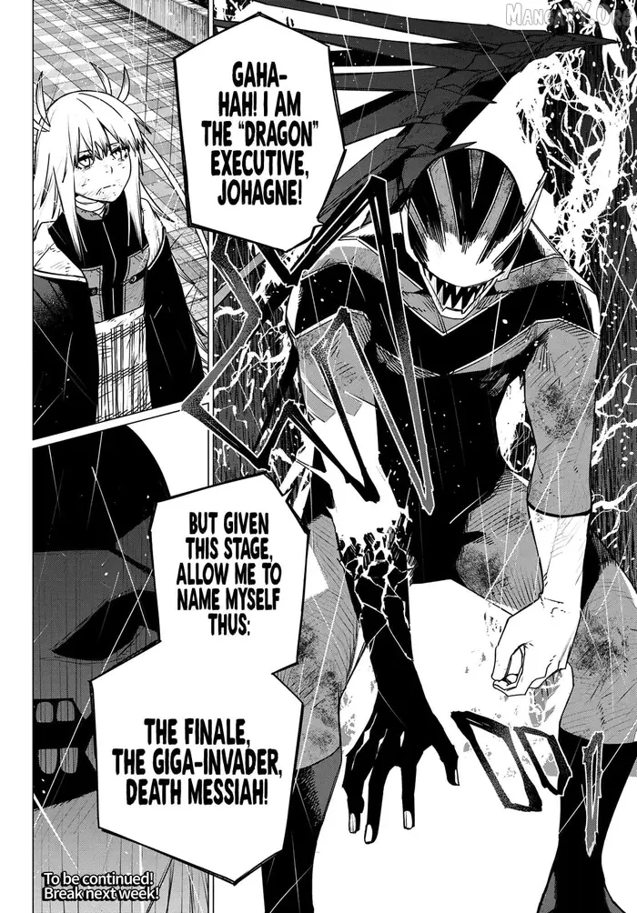 Go! Go! Loser Ranger! - Chapter 201 - Page 18