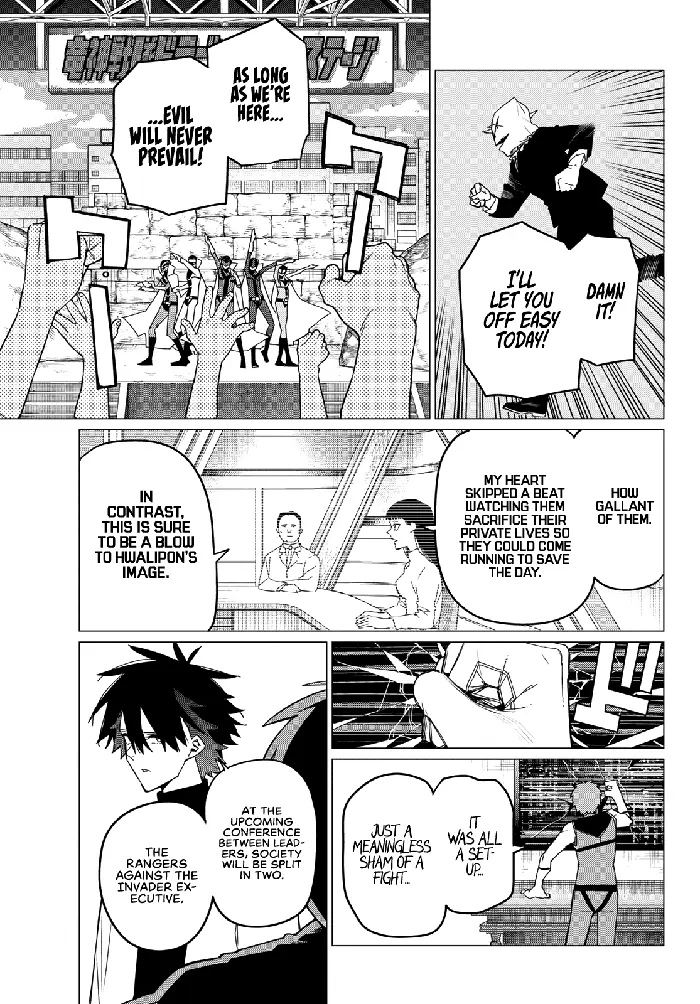 Go! Go! Loser Ranger! - Chapter 87 - Page 16