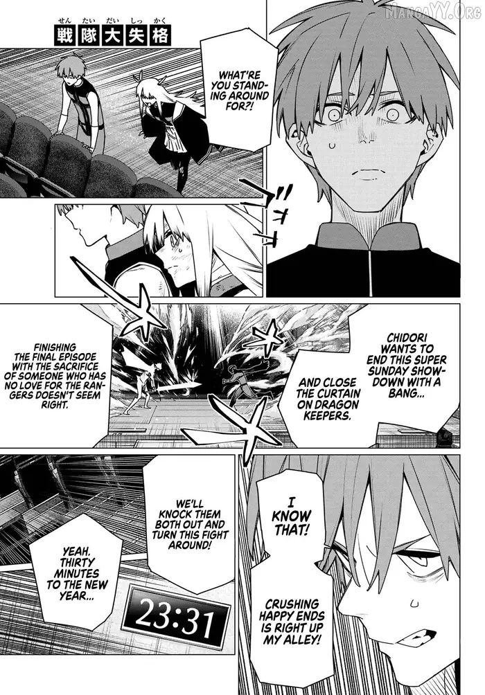 Go! Go! Loser Ranger! - Chapter 207 - Page 3