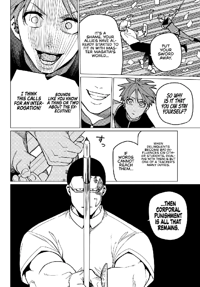 Go! Go! Loser Ranger! - Chapter 60 - Page 3