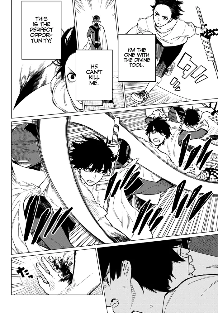 Go! Go! Loser Ranger! - Chapter 5 - Page 4