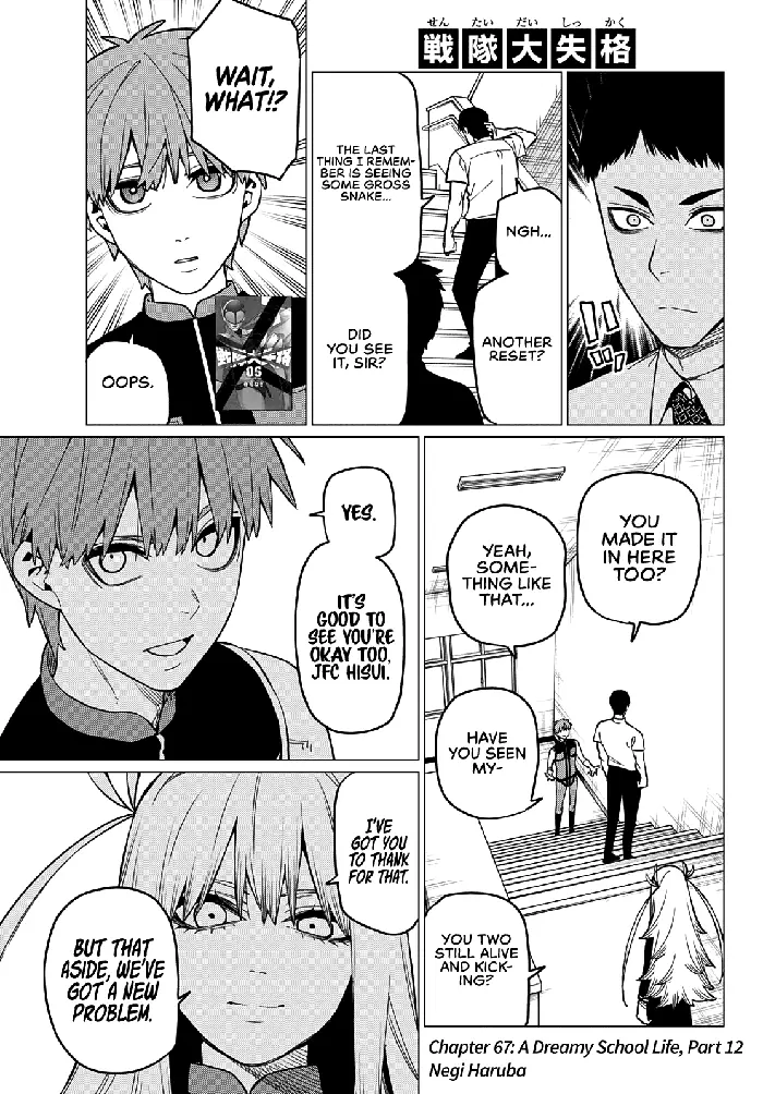 Go! Go! Loser Ranger! - Chapter 67 - Page 2