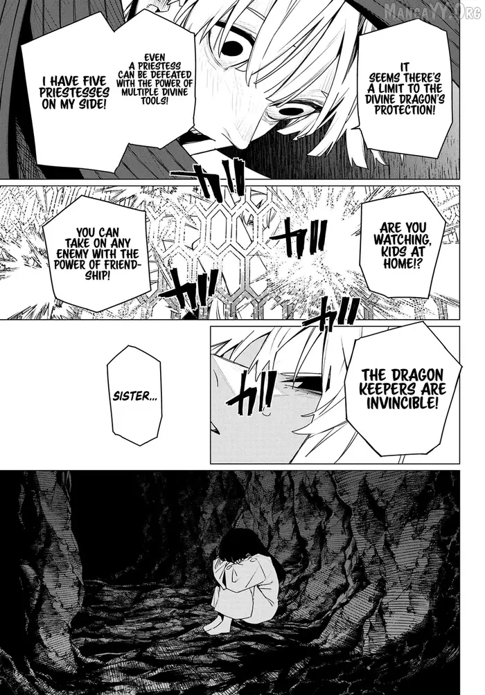 Go! Go! Loser Ranger! - Chapter 198 - Page 7
