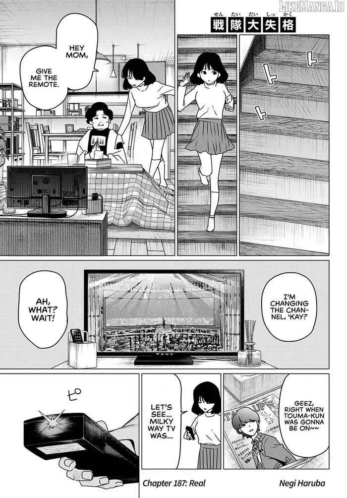 Go! Go! Loser Ranger! - Chapter 187 - Page 1