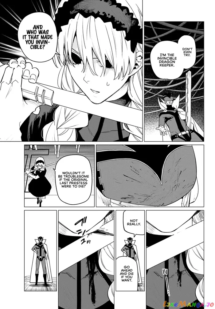 Go! Go! Loser Ranger! - Chapter 106 - Page 7