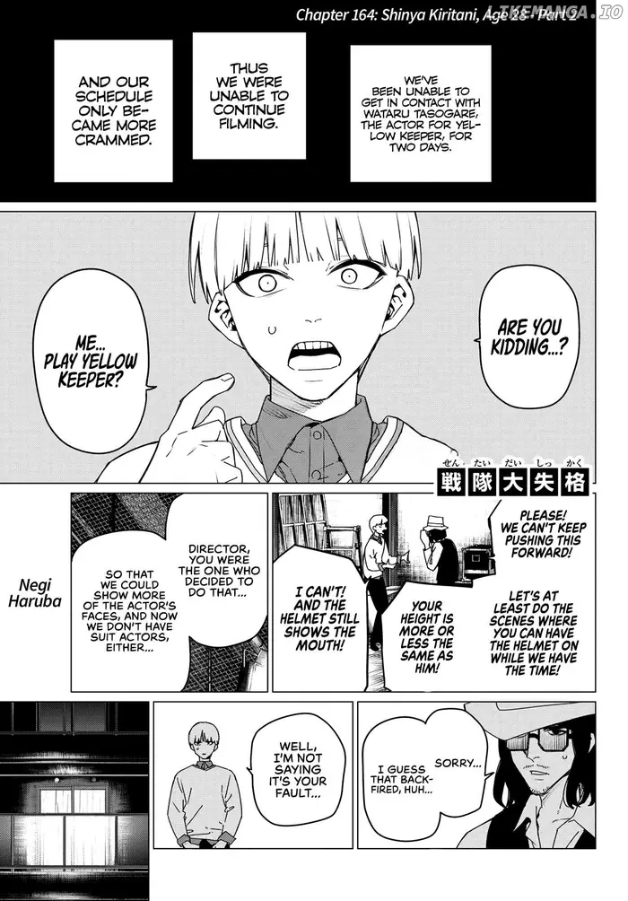 Go! Go! Loser Ranger! - Chapter 164 - Page 1