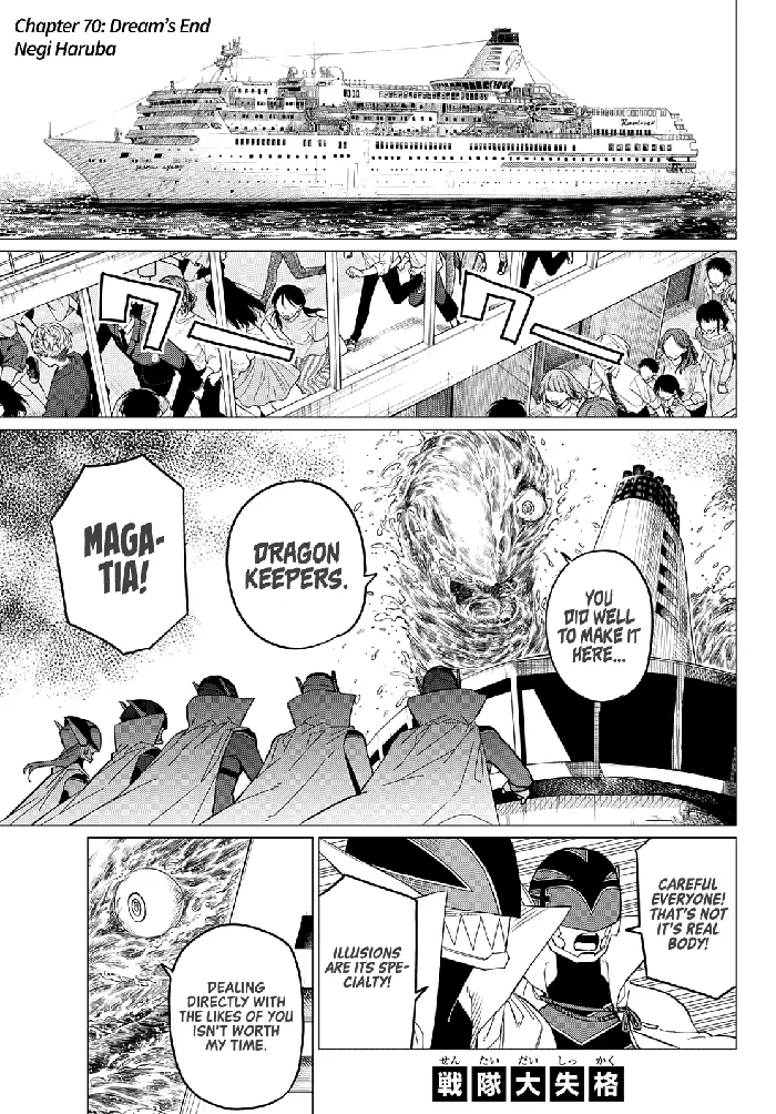 Go! Go! Loser Ranger! - Chapter 70 - Page 2