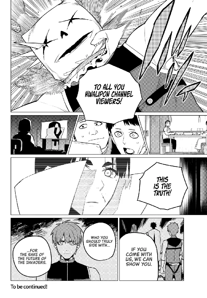 Go! Go! Loser Ranger! - Chapter 88 - Page 21