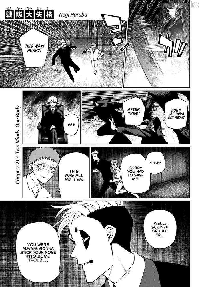 Go! Go! Loser Ranger! - Chapter 217 - Page 1