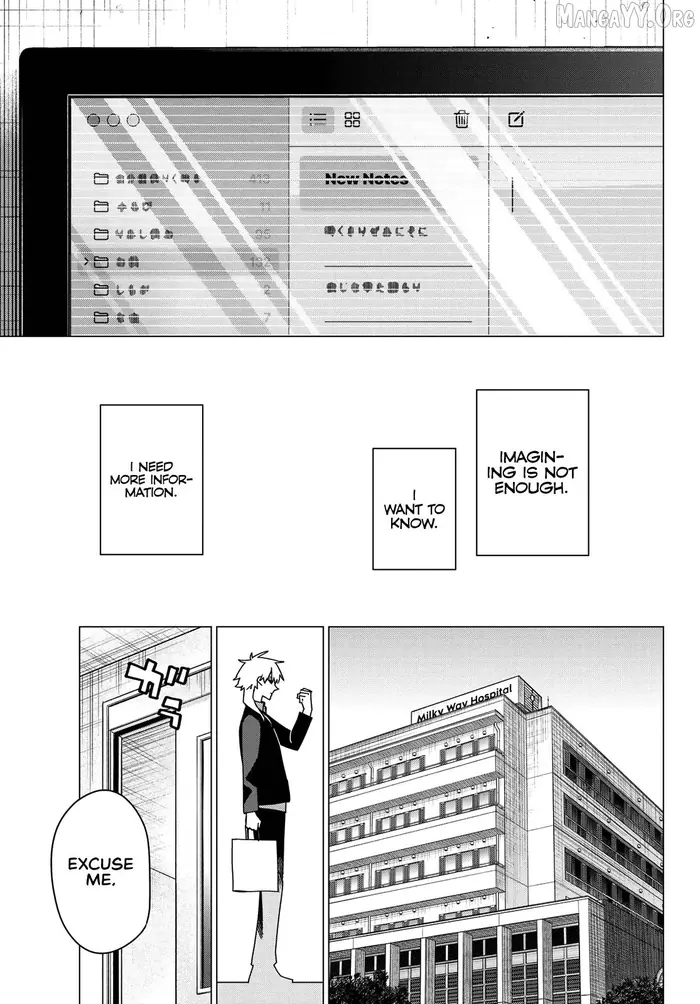 Go! Go! Loser Ranger! - Chapter 204 - Page 15