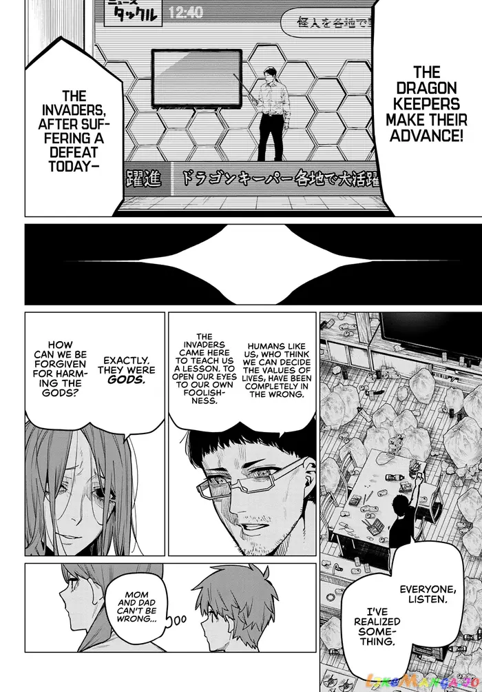 Go! Go! Loser Ranger! - Chapter 11 - Page 15