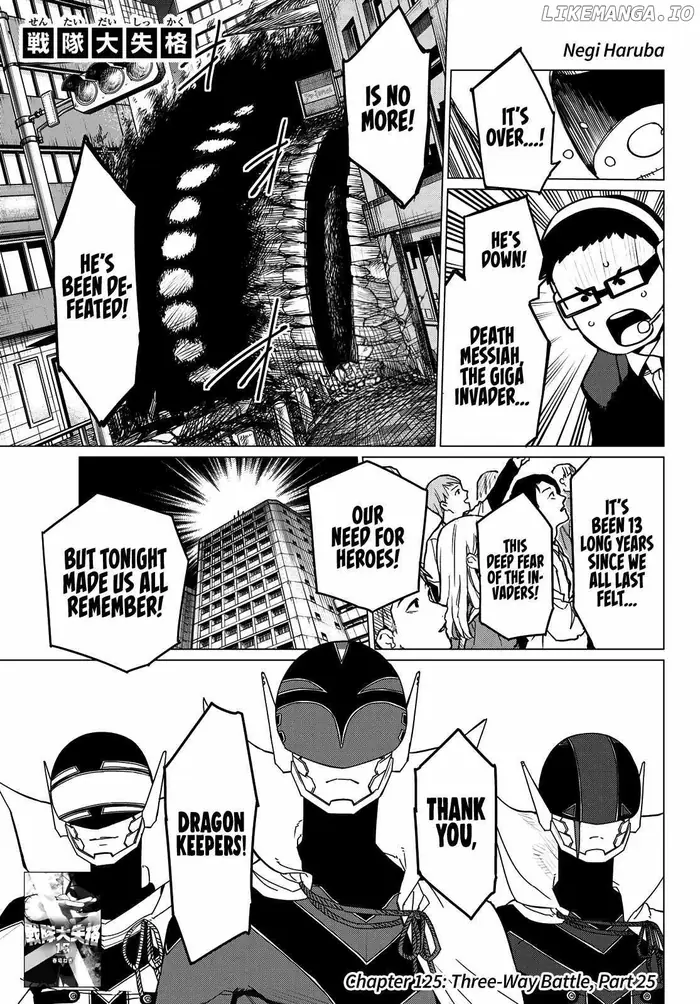 Go! Go! Loser Ranger! - Chapter 125 - Page 1