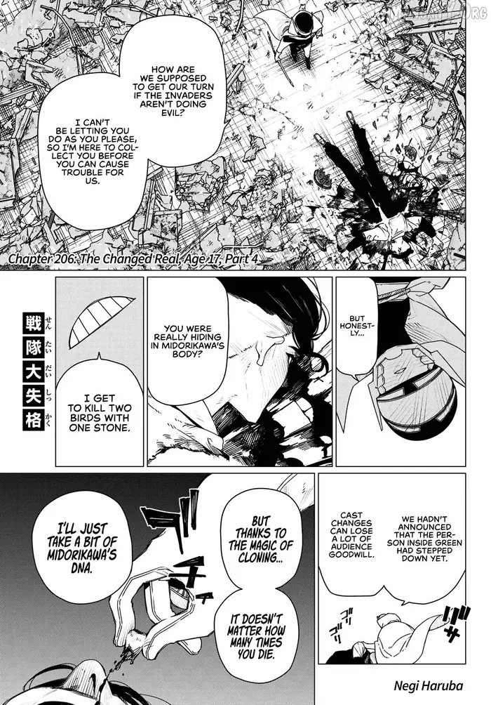 Go! Go! Loser Ranger! - Chapter 206 - Page 1
