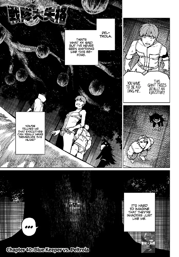 Go! Go! Loser Ranger! - Chapter 40 - Page 2