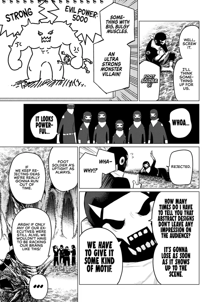 Go! Go! Loser Ranger! - Chapter 1 - Page 16