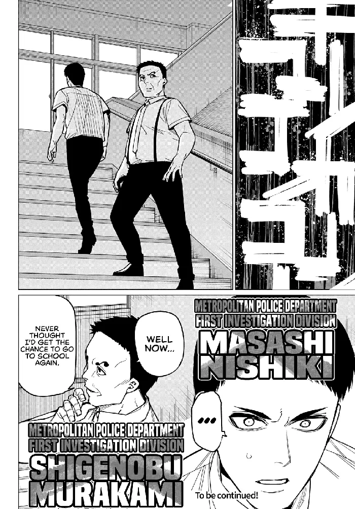 Go! Go! Loser Ranger! - Chapter 61 - Page 18