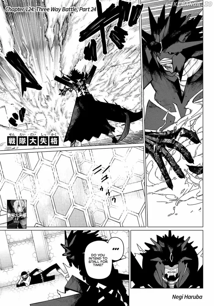 Go! Go! Loser Ranger! - Chapter 124 - Page 1